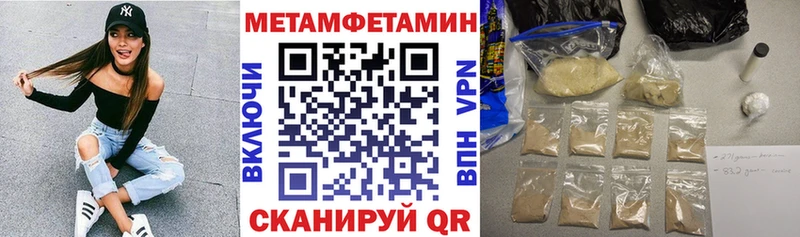 АМФЕТАМИН VHQ  Дивногорск 