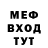 БУТИРАТ буратино Toxic Ivy