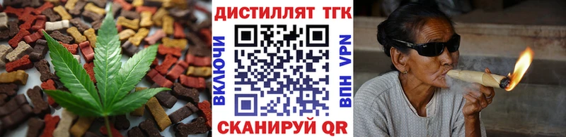 Печенье с ТГК конопля  где найти   Дивногорск 