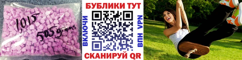 Экстази ешки  KRAKEN   Дивногорск 