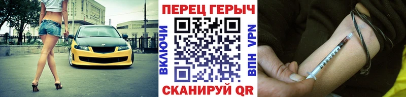 купить наркотики цена  Дивногорск  Героин белый 
