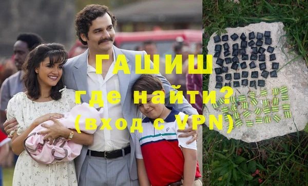 мяу мяу кристалл Волоколамск
