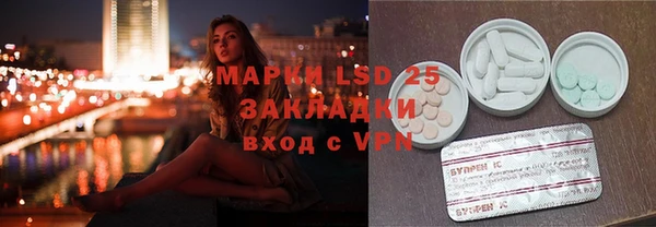 герыч Волосово