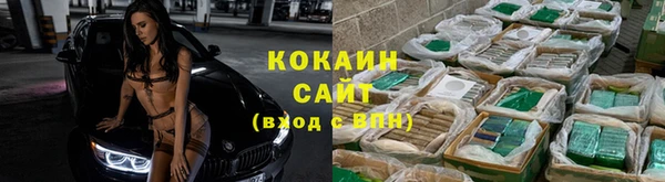 герыч Волосово