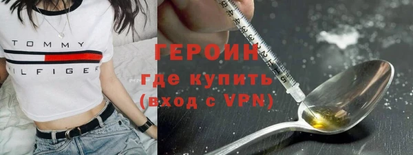 герыч Волосово