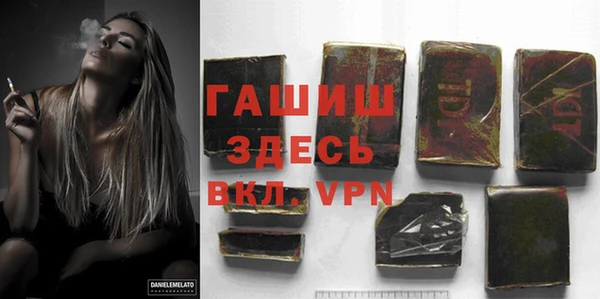 кокаин VHQ Володарск
