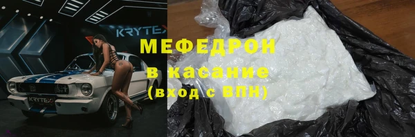 герыч Волосово
