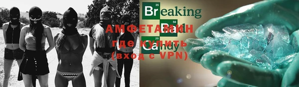 герыч Вяземский