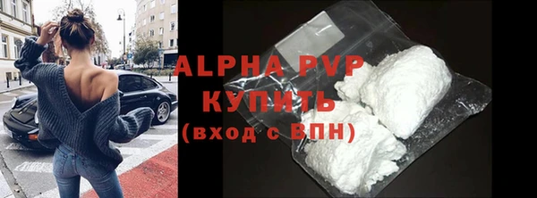 мяу мяу кристалл Волоколамск