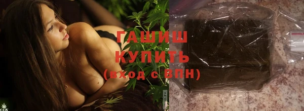 мяу мяу кристалл Волоколамск