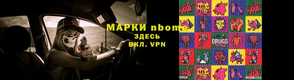 мяу мяу кристалл Волоколамск