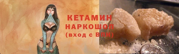 кокаин VHQ Володарск