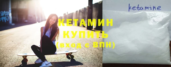 мяу мяу кристалл Волоколамск