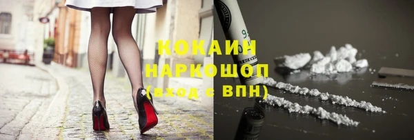 альфа пвп VHQ Вязьма