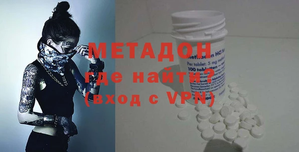 кокаин VHQ Володарск