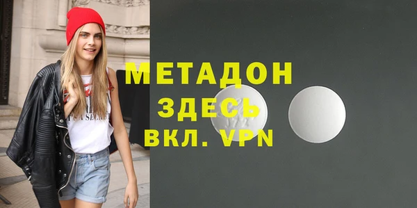 герыч Волосово