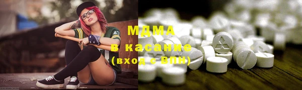 apvp Верхний Тагил