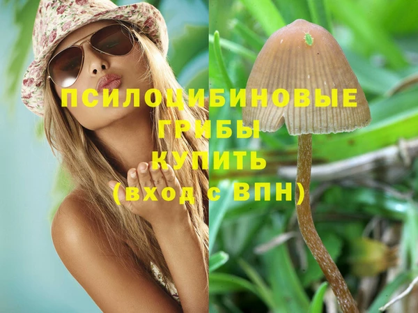 герыч Волосово