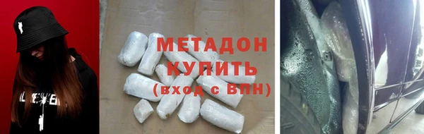 герыч Волосово