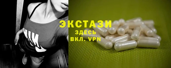 мяу мяу кристалл Волоколамск