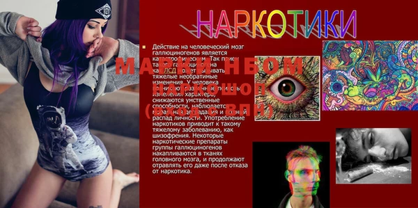 мяу мяу кристалл Волоколамск