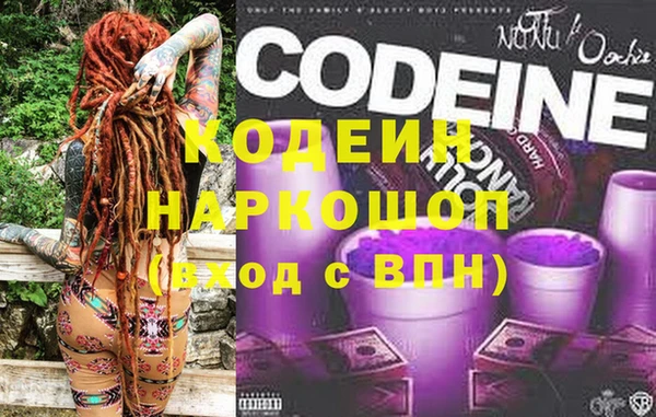 альфа пвп VHQ Вязьма
