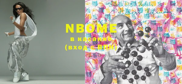 таблы Вязники