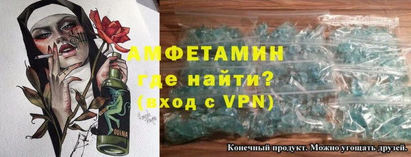 мяу мяу кристалл Волоколамск