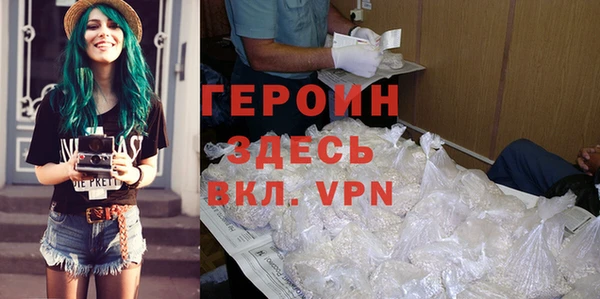 мяу мяу кристалл Волоколамск