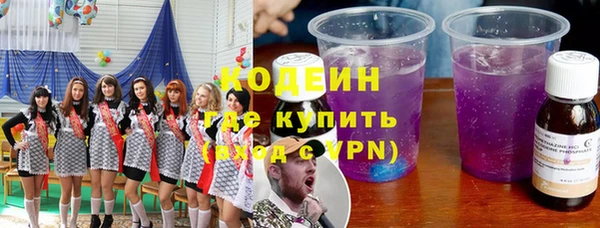 мяу мяу кристалл Волоколамск