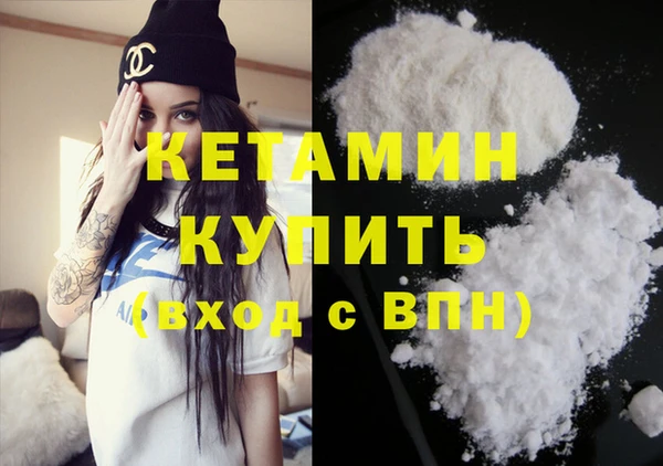 экстази Верея