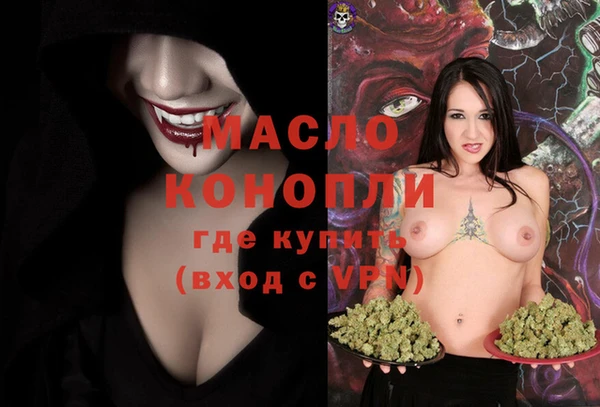 кокаин VHQ Володарск