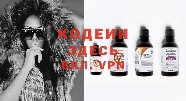 альфа пвп VHQ Вязьма