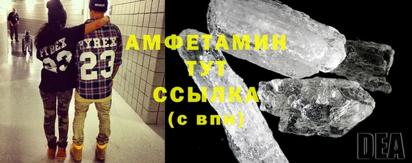 мефедрон VHQ Иноземцево