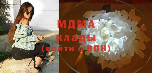 кокаин VHQ Володарск