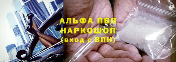 кокаин VHQ Володарск