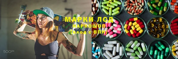 ALPHA PVP Александровское