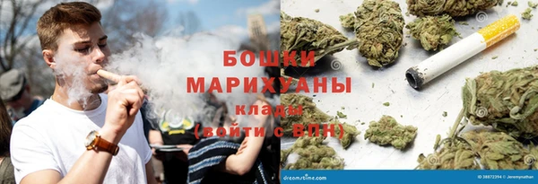 мяу мяу кристалл Волоколамск