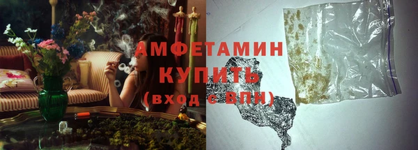 кокаин VHQ Володарск