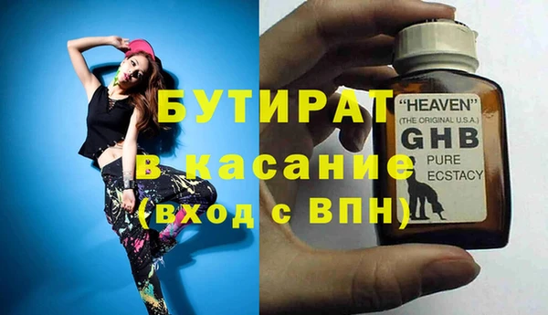 мяу мяу кристалл Волоколамск