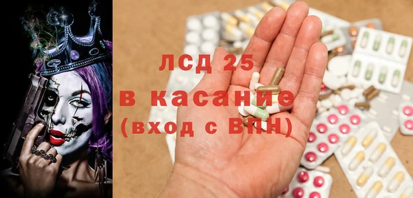 кокаин VHQ Володарск