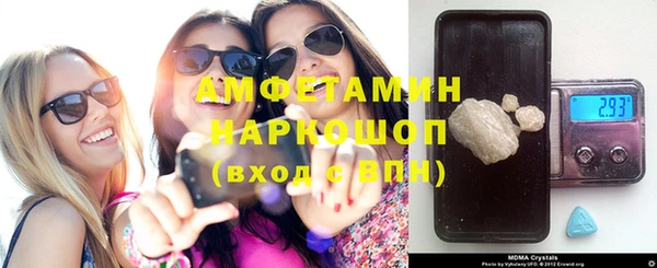 таблы Вязники
