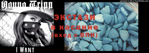 герыч Волосово