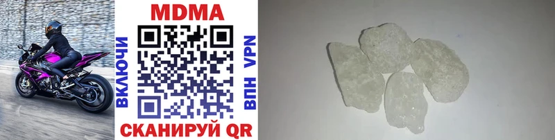 наркота  Дивногорск  mega   MDMA молли 