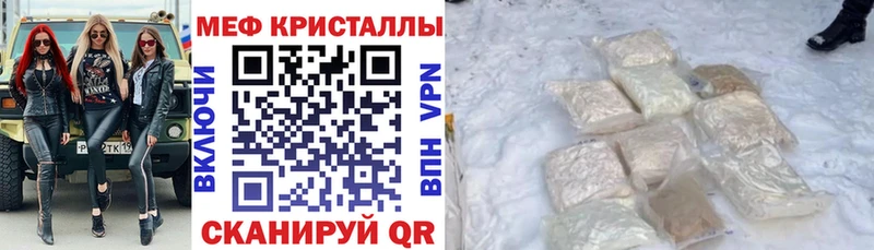 даркнет сайт  Дивногорск  Мефедрон mephedrone 