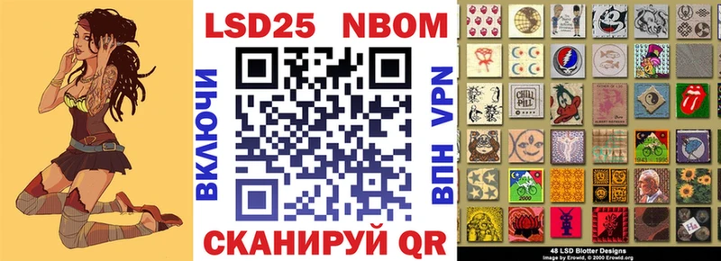 Марки N-bome 1500мкг  hydra зеркало  Дивногорск 