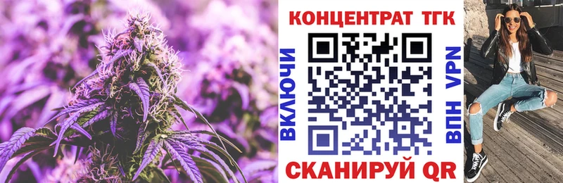 наркотики  Дивногорск  ТГК жижа 